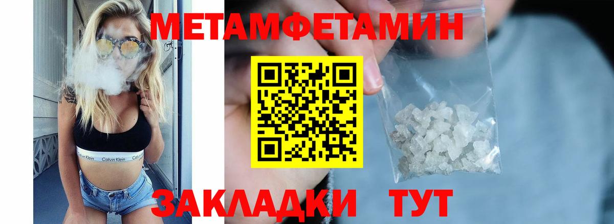АМФЕТАМИН VHQ  АМФЕТАМИН  Батайск  Amphetamine  Вход с VPN 