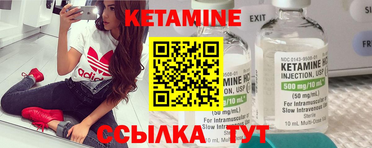 hydra рабочий сайт  КЕТАМИН VHQ  Вход с VPN  КЕТАМИН ketamine  Батайск 
