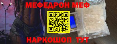 кристаллы Апшеронск