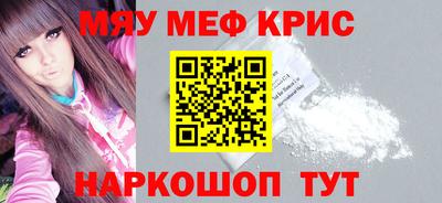 кристаллы Апшеронск