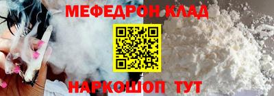кристаллы Апшеронск