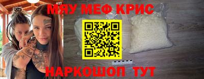 соль ск Аргун