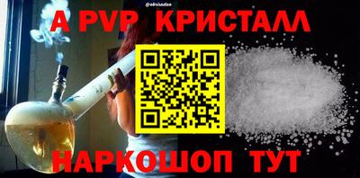 соль ск Аргун