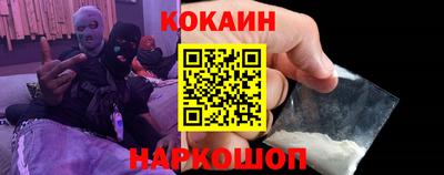 соль ск Аргун