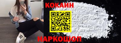 кристаллы Апшеронск