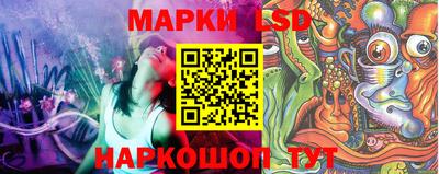кристаллы Апшеронск