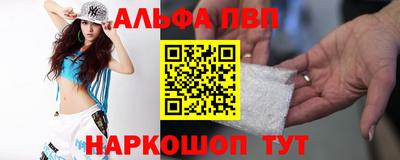 соль ск Аргун