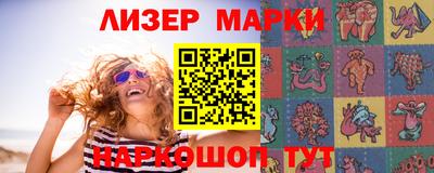кристаллы Апшеронск