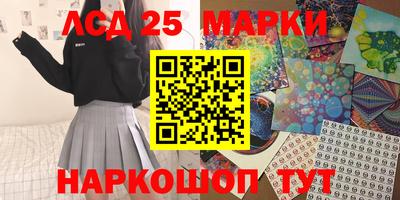 кристаллы Апшеронск
