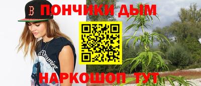 кристаллы Апшеронск