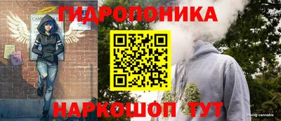 кристаллы Апшеронск