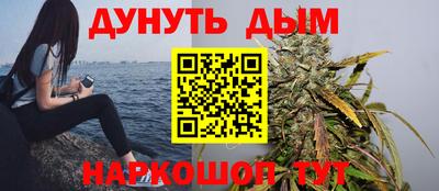 соль ск Аргун