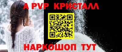 mdpv Апрелевка