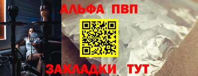 соль ск Аргун