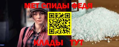 соль ск Аргун