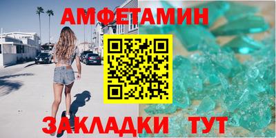 кристаллы Апшеронск