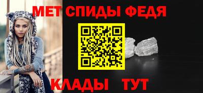 соль ск Аргун