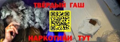 соль ск Аргун