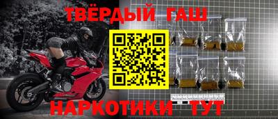 кристаллы Апшеронск