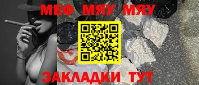 кристаллы Апшеронск
