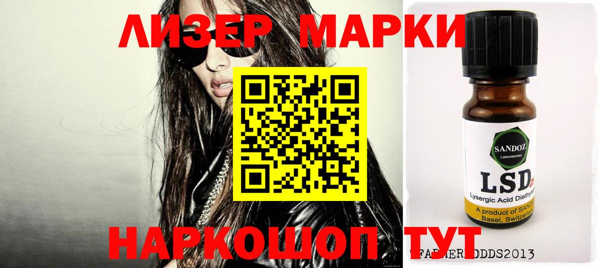 Батайск  Лсд 25 экстази  Вход с VPN  Лсд 25 экстази ecstasy 
