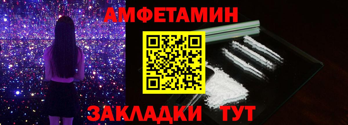 Метамфетамин  Метамфетамин мет  Вход с VPN  Батайск 