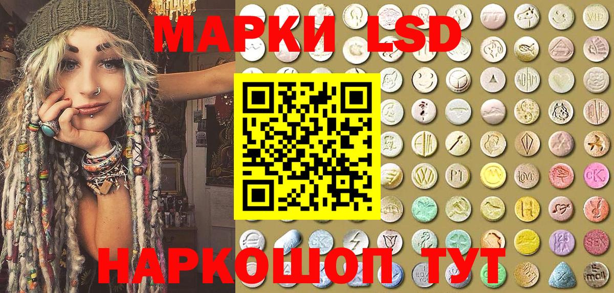 Батайск  Марки NBOMe  Марки 25I-NBOMe 1,5мг  Вход с VPN  Марки 25I-NBOMe 1,5мг 