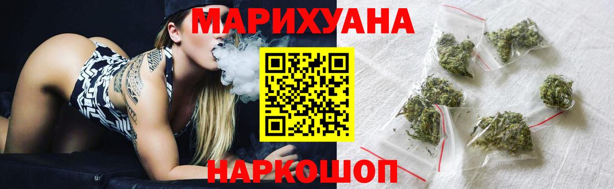 Каннабис гибрид  Каннабис MAZAR  Батайск  Вход с VPN 